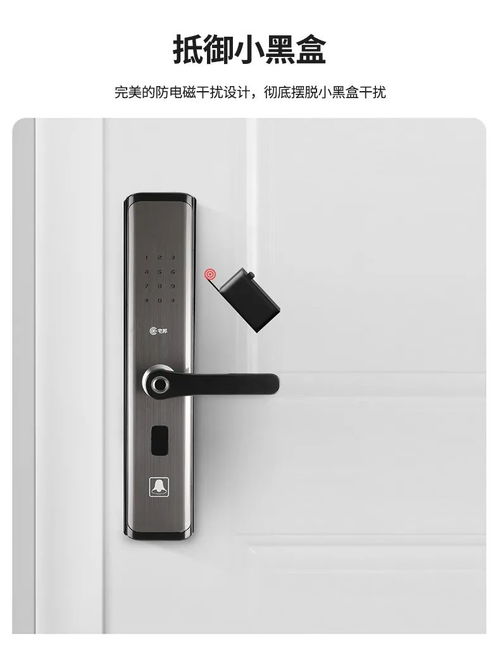 七夕獻(xiàn)禮 | 宅邦智能門鎖，讓心為彼此而鎖